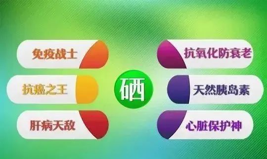 哪些运动补硒最好吸收呢（运动补充营养）-硒宝网