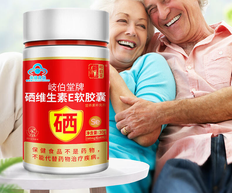 甲亢治疗补硒推荐药物是（甲亢吃补硒起什么作用）-硒宝网