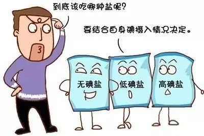 甲亢患者补硒吃什么好呢（甲亢补充硒有效果吗）-硒宝网