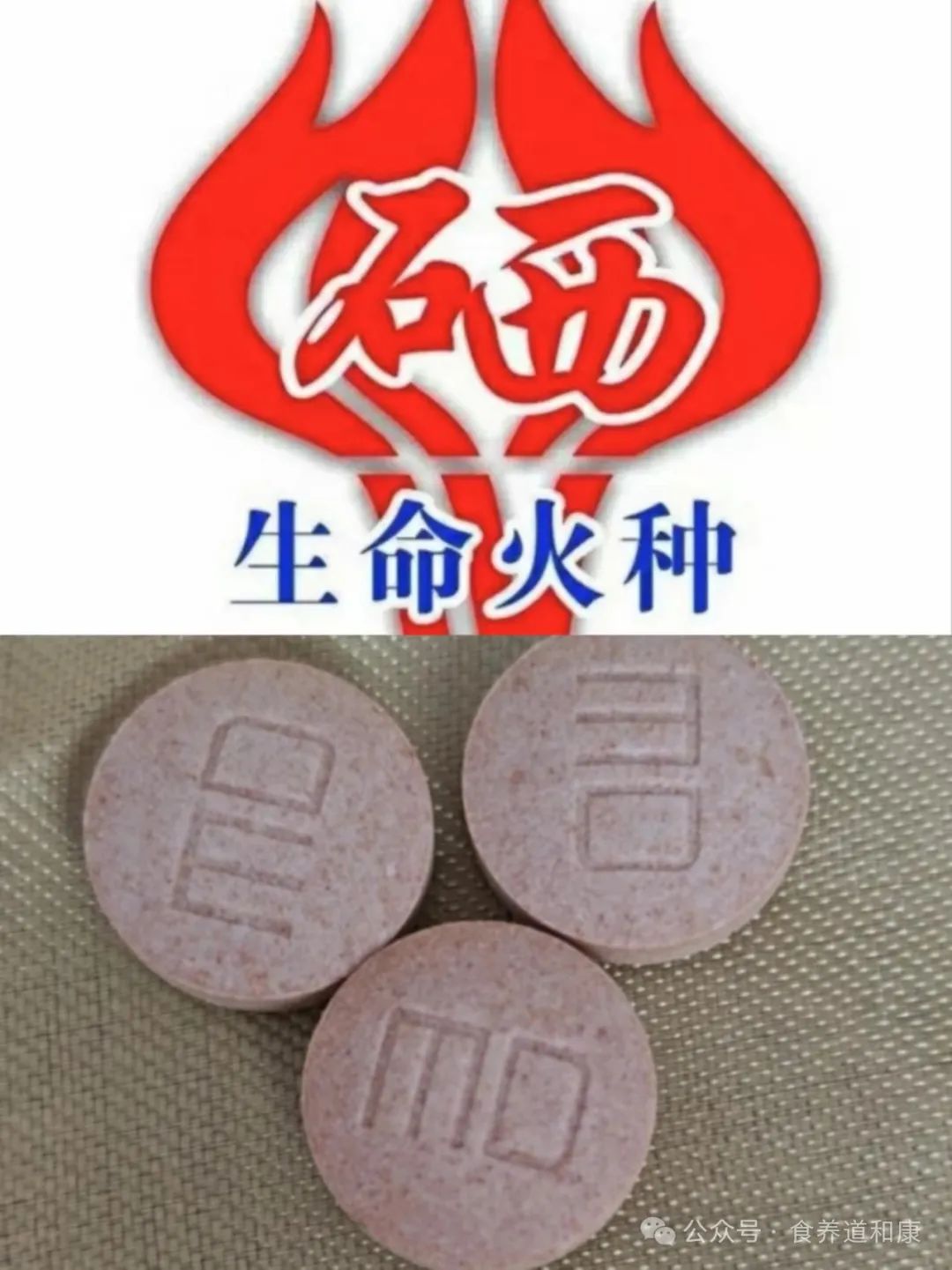 身体补硒过量有什么症状(过量补硒的危害)-硒宝网