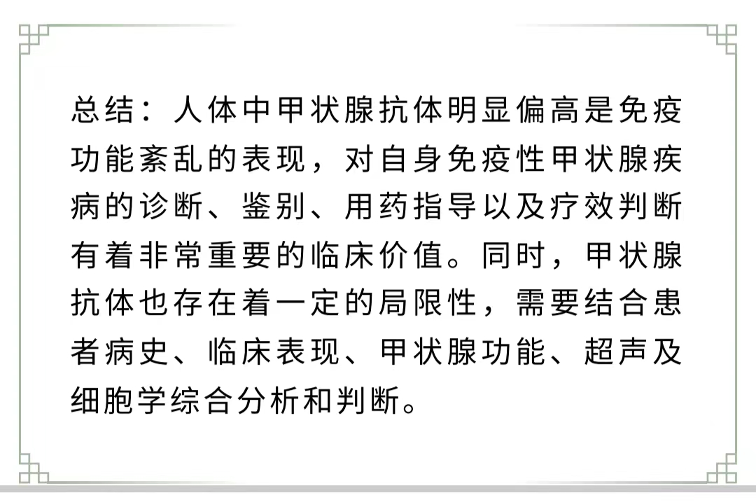 甲状腺补硒有效果吗女性(甲状腺疾病补硒)-硒宝网