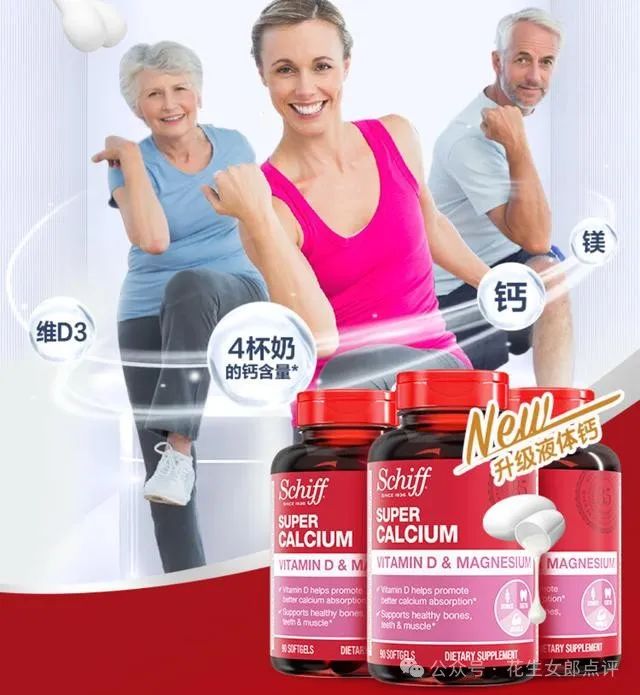 什么牌子钙片补钙效果好（补钙钙片哪个牌子好）-硒宝网