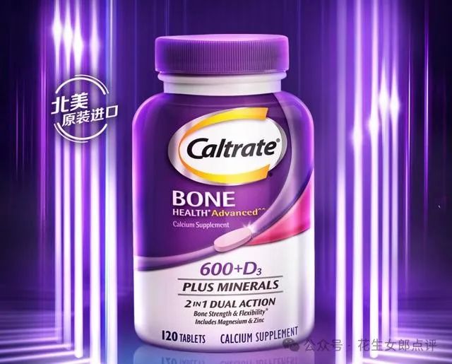 什么牌子钙片补钙效果好（补钙钙片哪个牌子好）-硒宝网