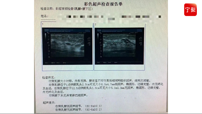 补硒能让乳腺结节消失吗（乳腺结节吃硒片有用吗）-硒宝网