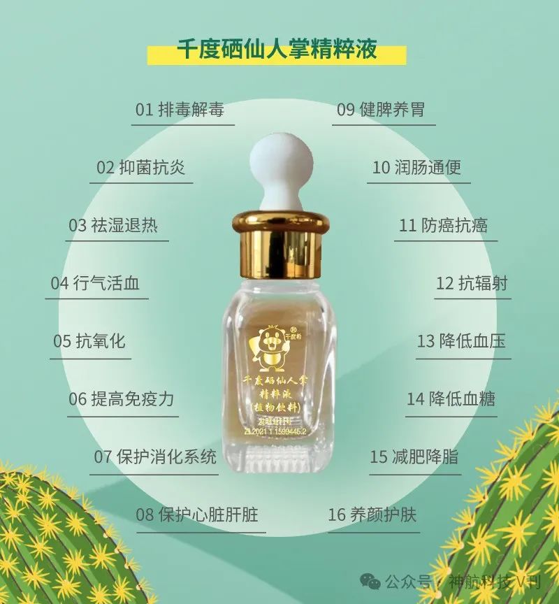 癌症患者为什么需要补硒(癌症病人补充硒起什么作用)-硒宝网