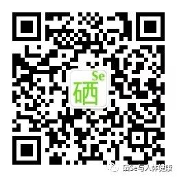 补硒怎么血糖比以前还高(补硒后血糖升高)-硒宝网