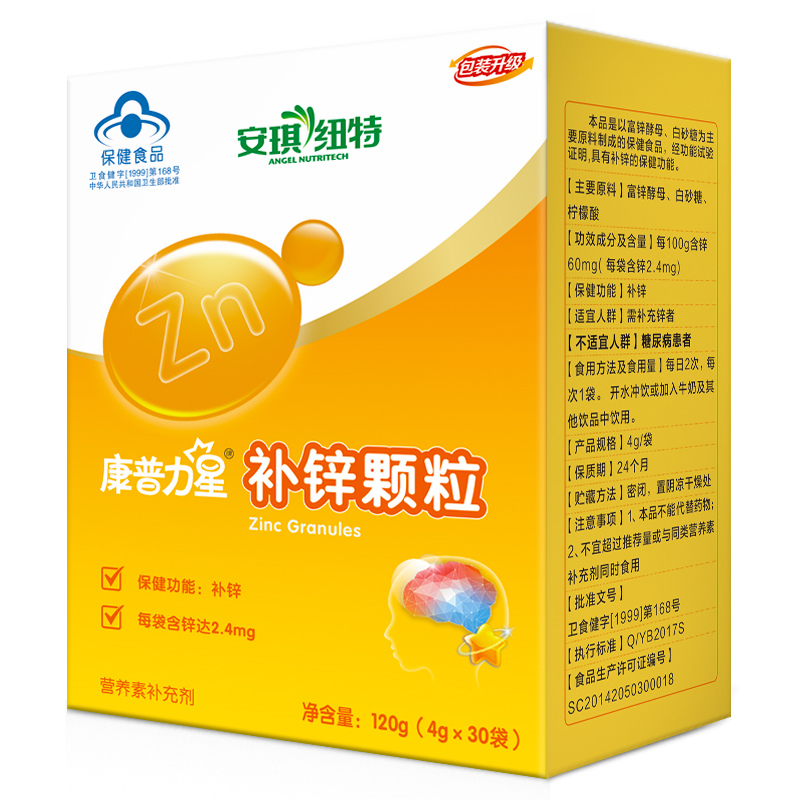 儿童补锌吃什么牌子好(牌子儿童吃好补锌的有哪些)-硒宝网