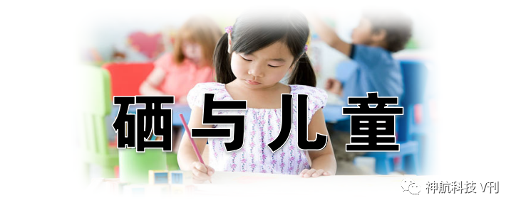 什么年龄补硒最好吸收好（补硒的年龄）-硒宝网