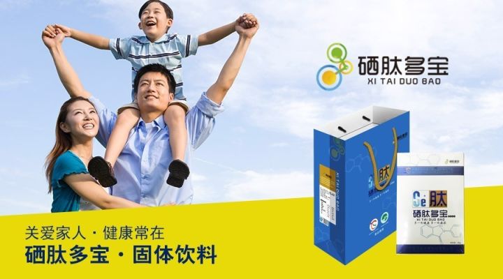 肺癌补硒多少毫克最好呢(肺癌补硒吃什么药)-硒宝网