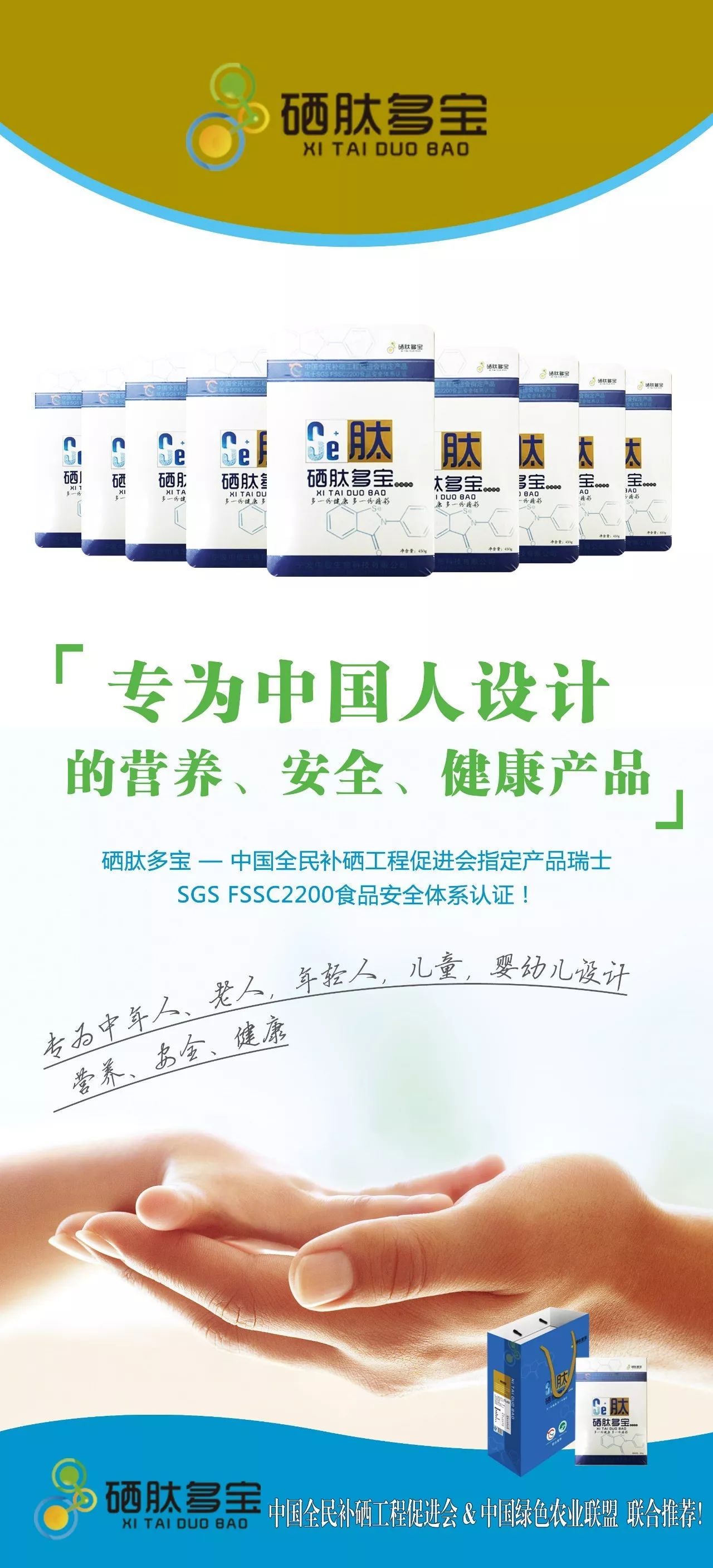 肺癌补硒多少毫克最好呢(肺癌补硒吃什么药)-硒宝网