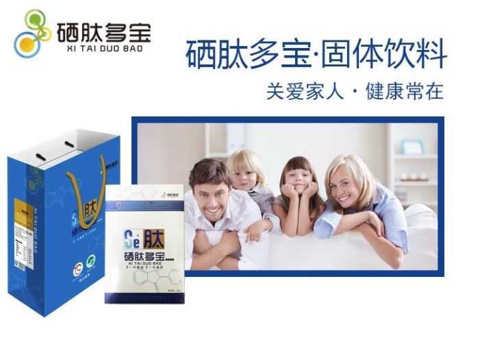 肺癌补硒多少毫克最好呢(肺癌补硒吃什么药)-硒宝网