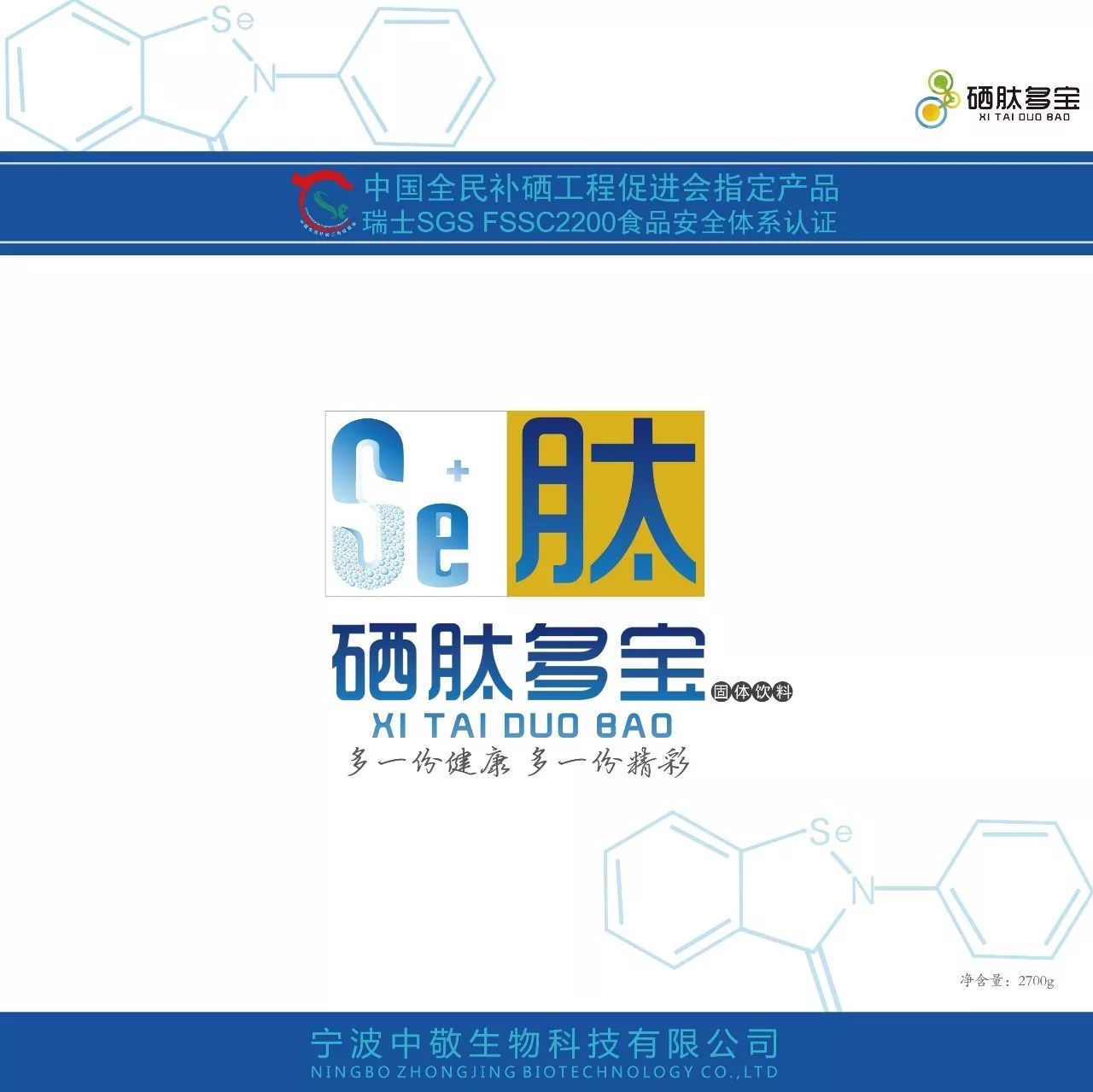 肺癌补硒多少毫克最好呢(肺癌补硒吃什么药)-硒宝网