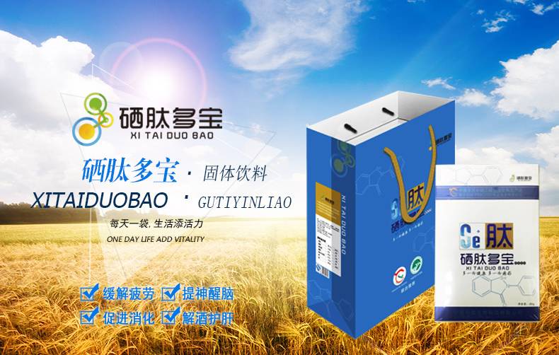 肺癌补硒多少毫克最好呢(肺癌补硒吃什么药)-硒宝网