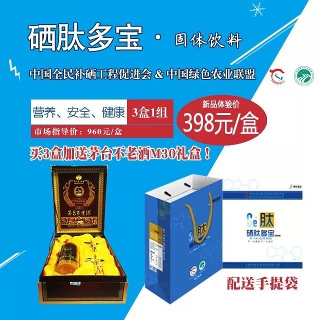 肺癌补硒多少毫克最好呢(肺癌补硒吃什么药)-硒宝网