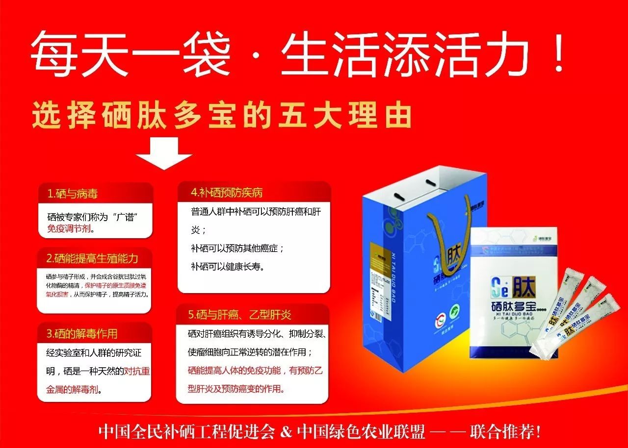 肺癌补硒多少毫克最好呢(肺癌补硒吃什么药)-硒宝网