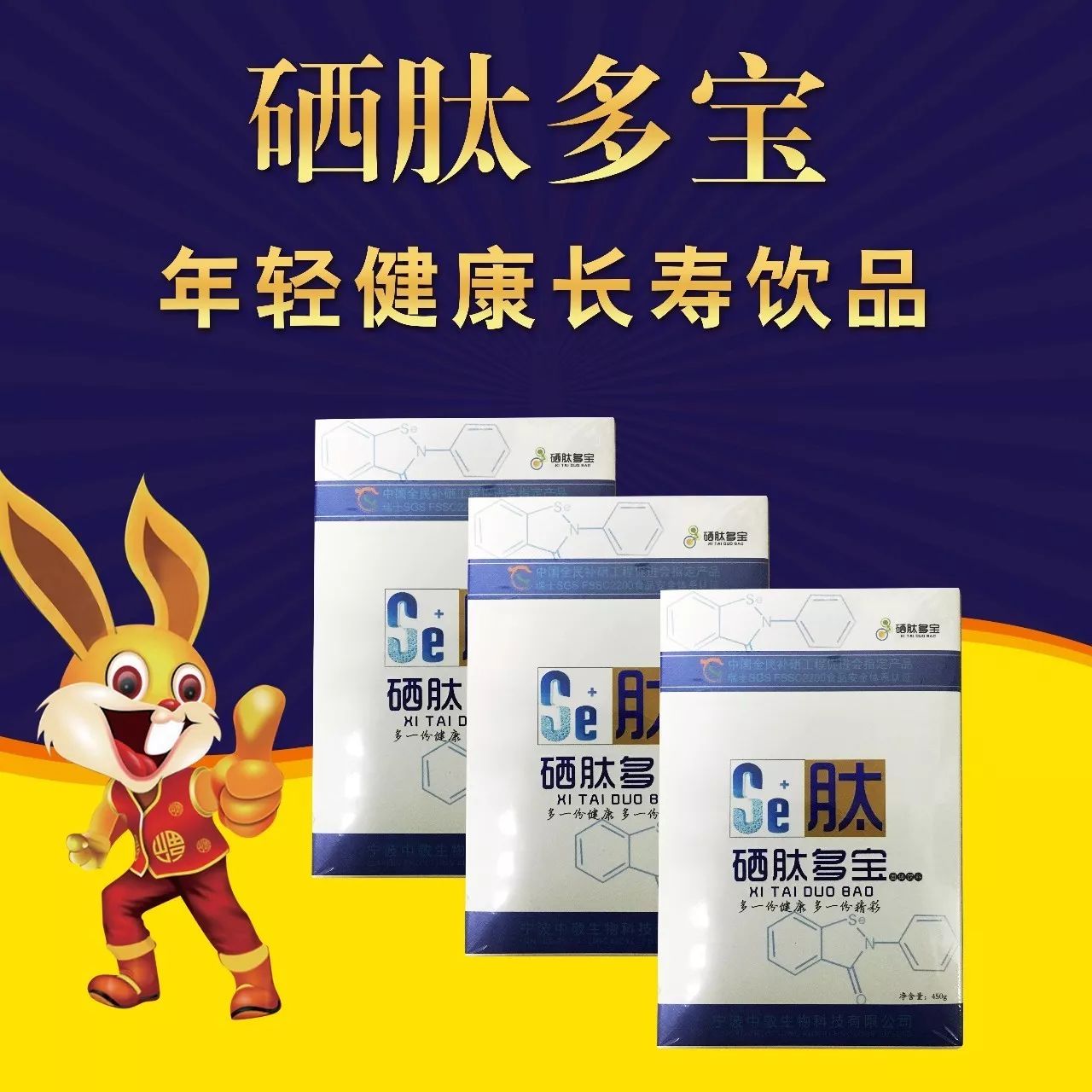 肺癌补硒多少毫克最好呢(肺癌补硒吃什么药)-硒宝网