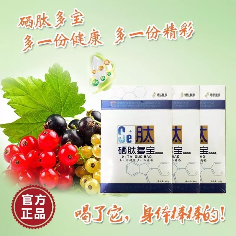 肺癌补硒多少毫克最好呢(肺癌补硒吃什么药)-硒宝网