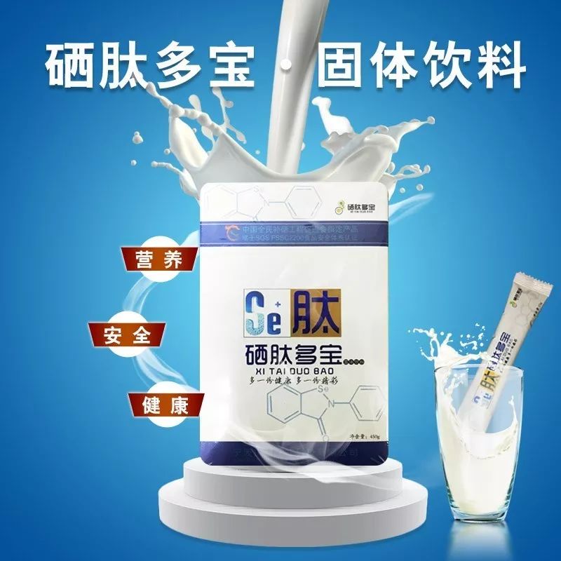 肺癌补硒多少毫克最好呢(肺癌补硒吃什么药)-硒宝网