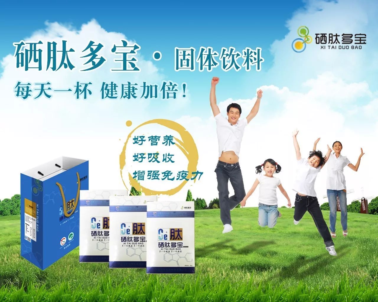 肺癌补硒多少毫克最好呢(肺癌补硒吃什么药)-硒宝网