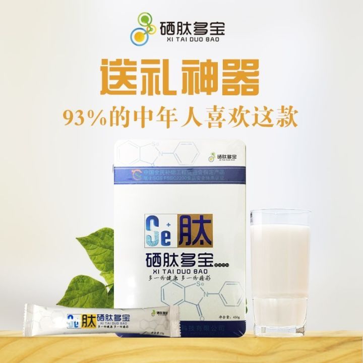 肺癌补硒多少毫克最好呢(肺癌补硒吃什么药)-硒宝网