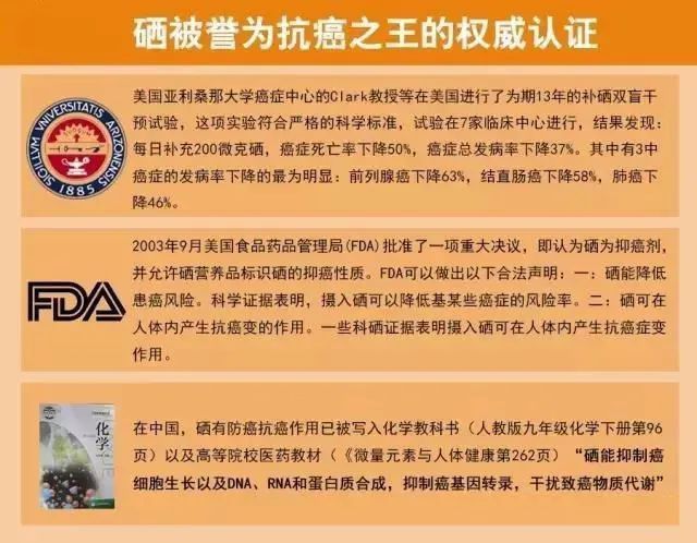 什么年龄补硒最好吸收好(各年龄段补硒标准)-硒宝网