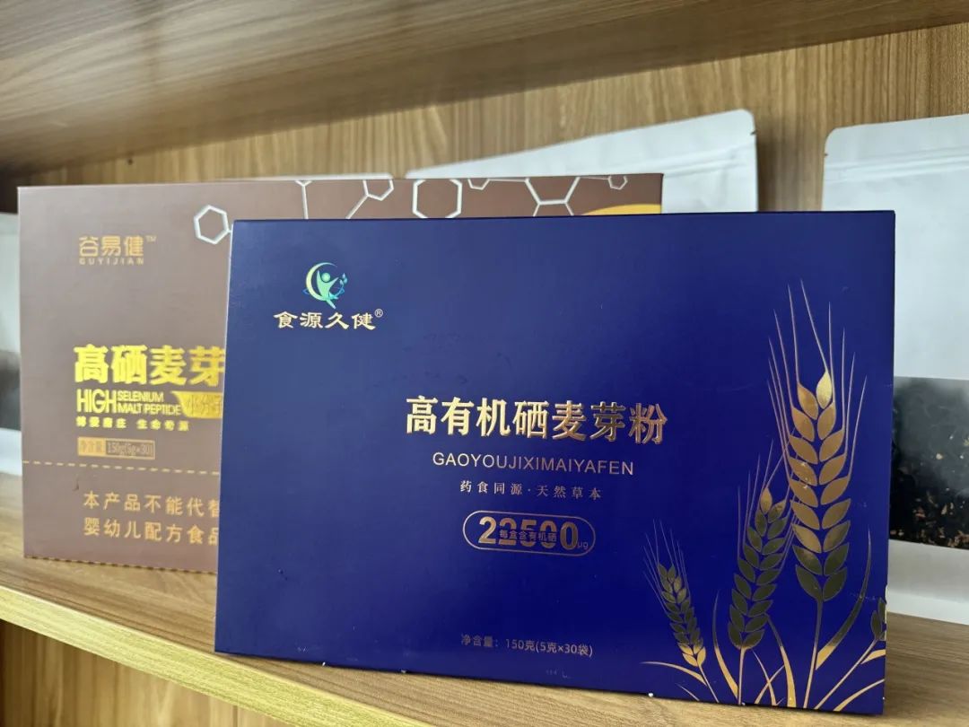 国家为什么提倡全民补硒(国家号召全民补硒吗)-硒宝网