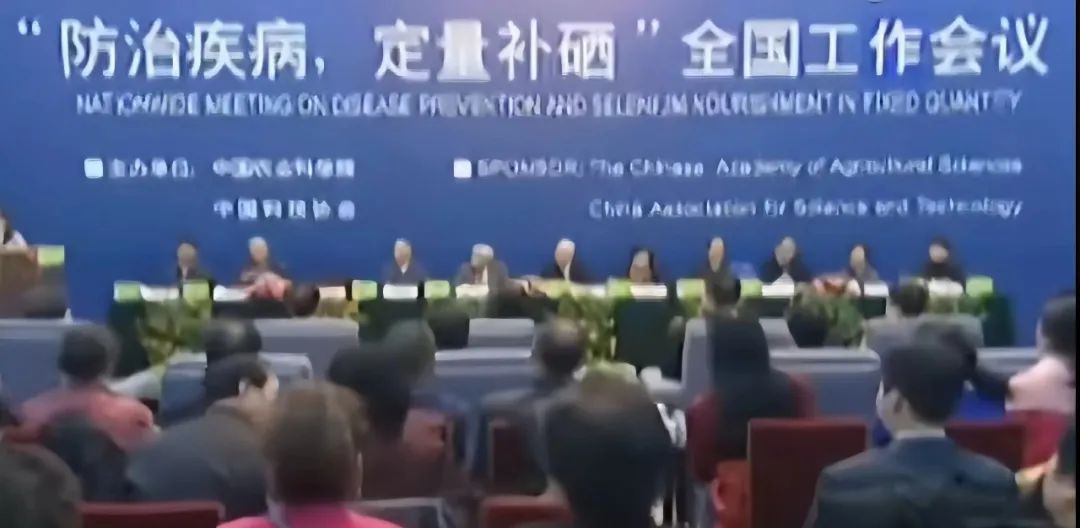 国家为什么提倡全民补硒(国家号召全民补硒吗)-硒宝网