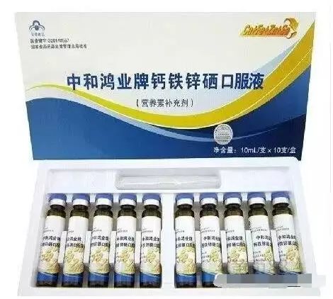 缺钙铁锌硒该怎么补最快(缺钙铁锌硒吃什么药好)-硒宝网