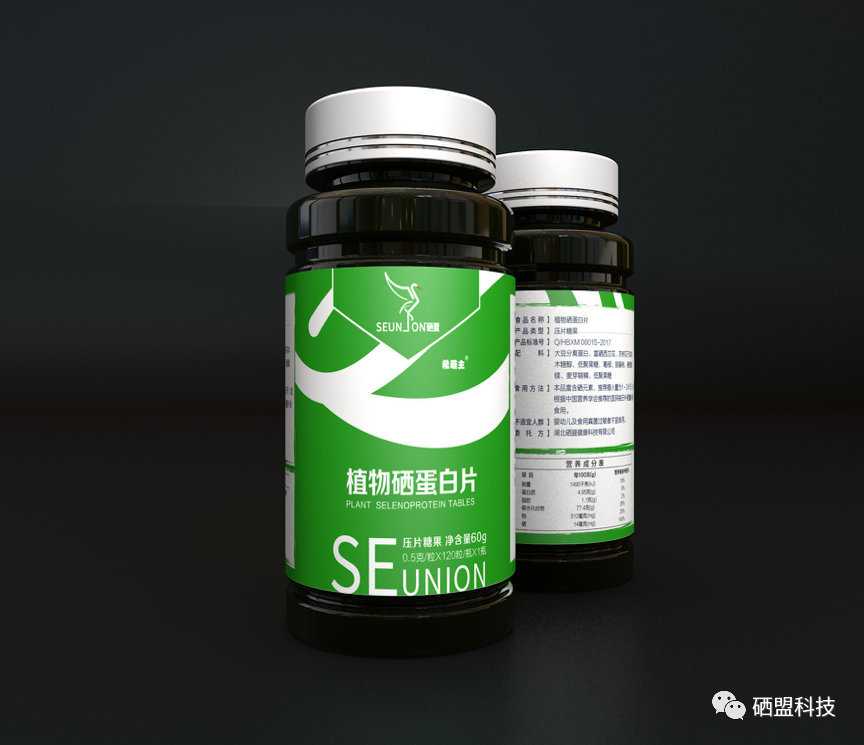 胰腺肿瘤患者吃什么补硒（肿瘤补患者吃胰腺硒片有用吗）-硒宝网