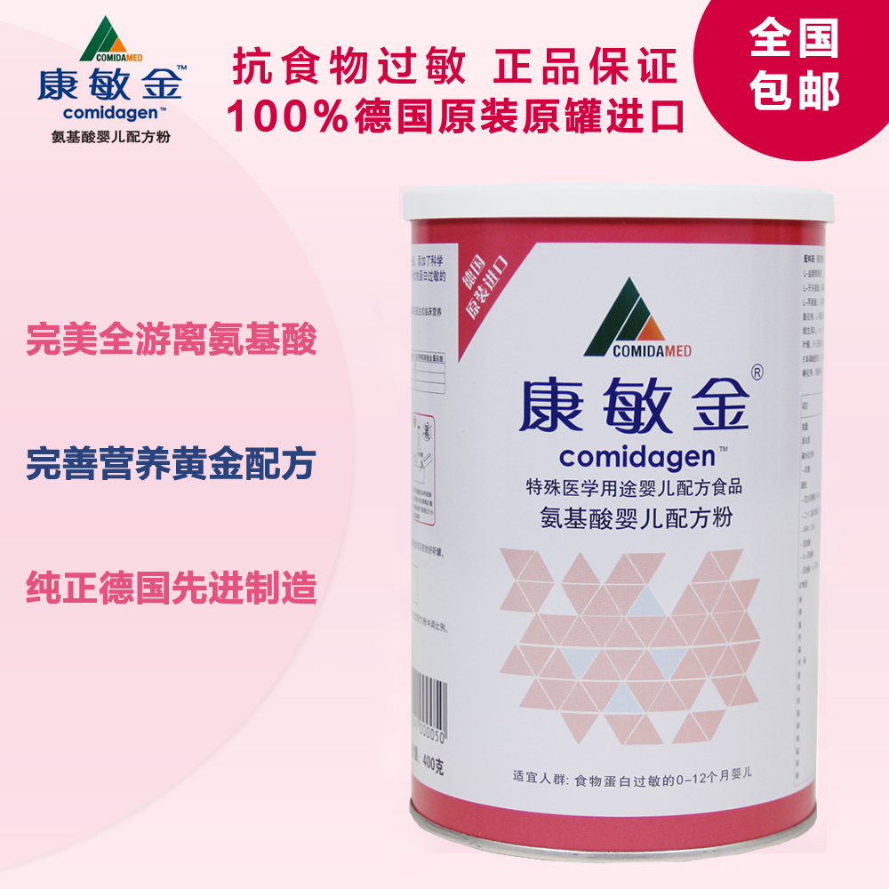 科学补硒配方食品有那些（科学配方补食品硒有哪些）-硒宝网