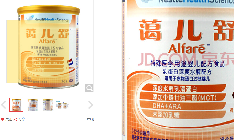 科学补硒配方食品有那些（科学配方补食品硒有哪些）-硒宝网