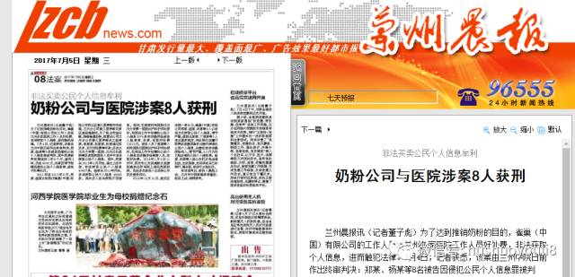 科学补硒配方食品有那些（科学配方补食品硒有哪些）-硒宝网