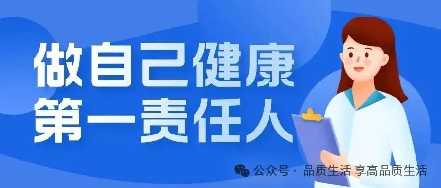 长时间补硒为啥出现转移（怎样科学补硒）-硒宝网