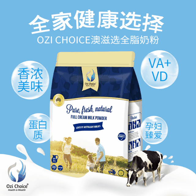 儿童补锌哪个牌子好(牌子儿童好补锌的药)-硒宝网