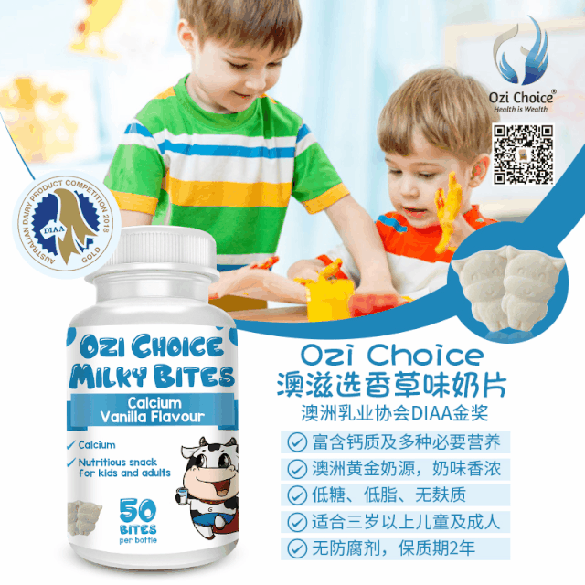 儿童补锌哪个牌子好(牌子儿童好补锌的药)-硒宝网