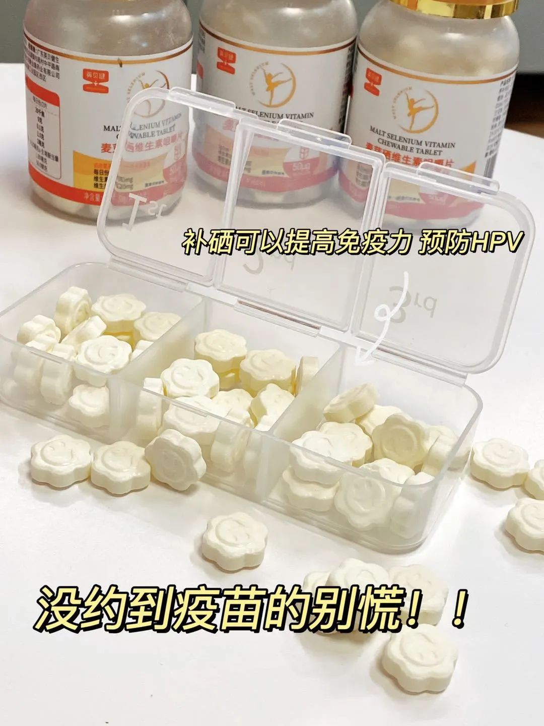 几岁可以补硒元素吗女生（补硒女性）-硒宝网