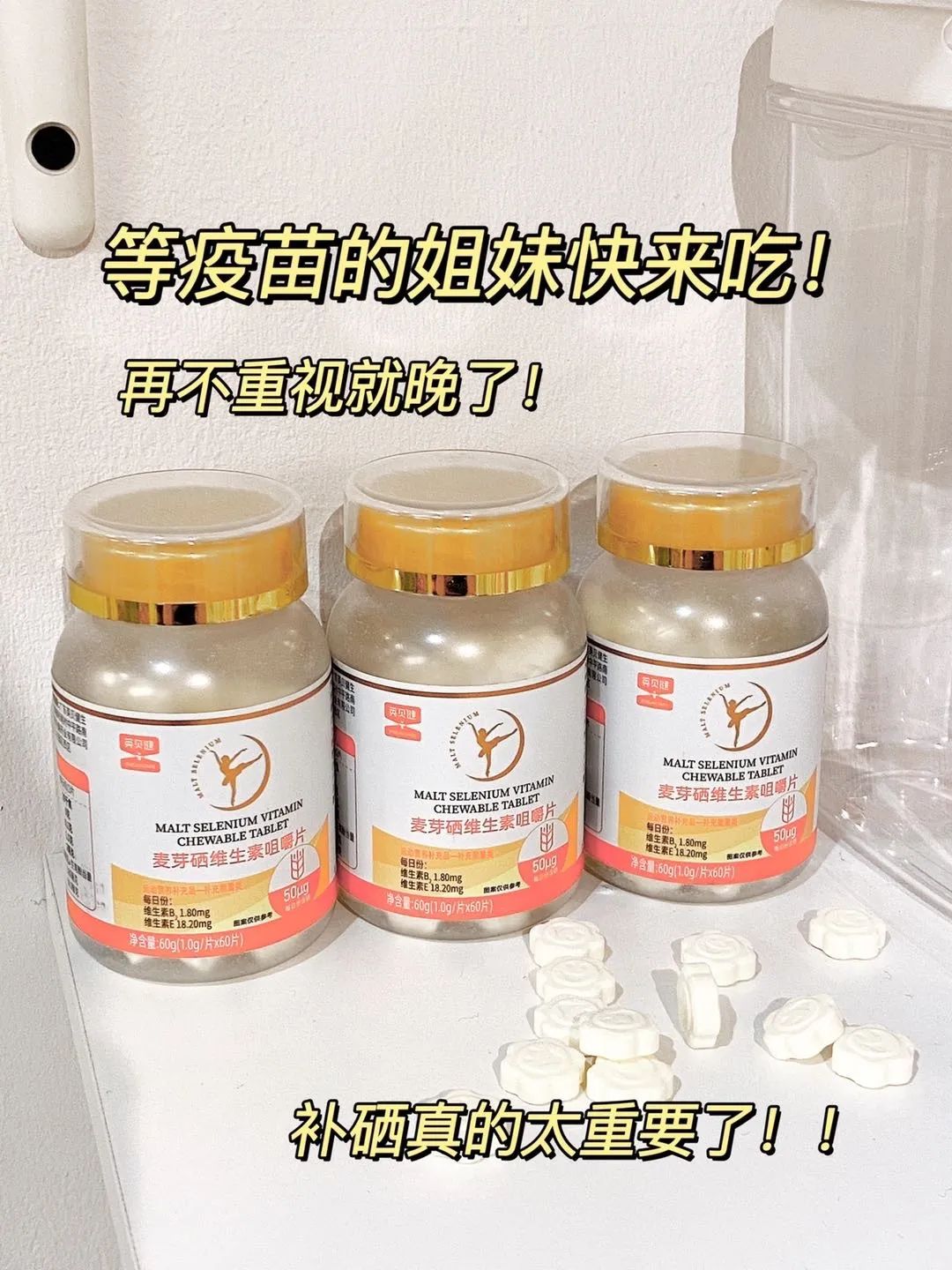 几岁可以补硒元素吗女生（补硒女性）-硒宝网