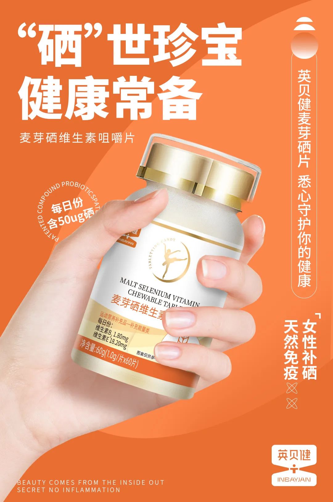 几岁可以补硒元素吗女生（补硒女性）-硒宝网