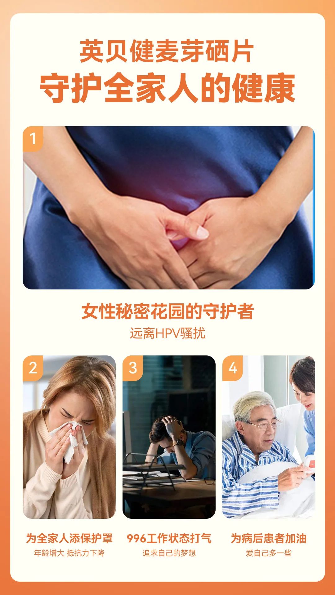 几岁可以补硒元素吗女生（补硒女性）-硒宝网