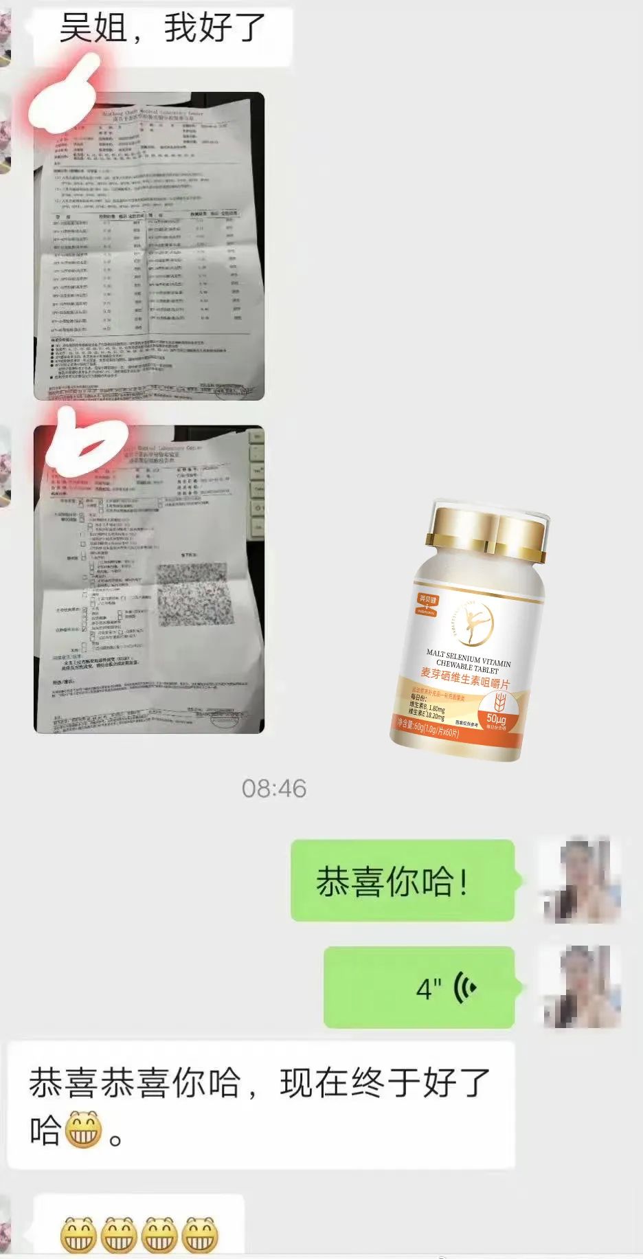 几岁可以补硒元素吗女生（补硒女性）-硒宝网