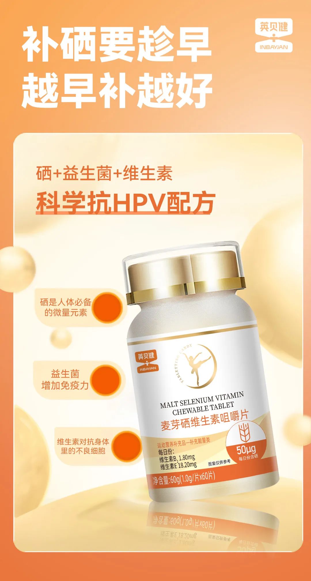 几岁可以补硒元素吗女生（补硒女性）-硒宝网