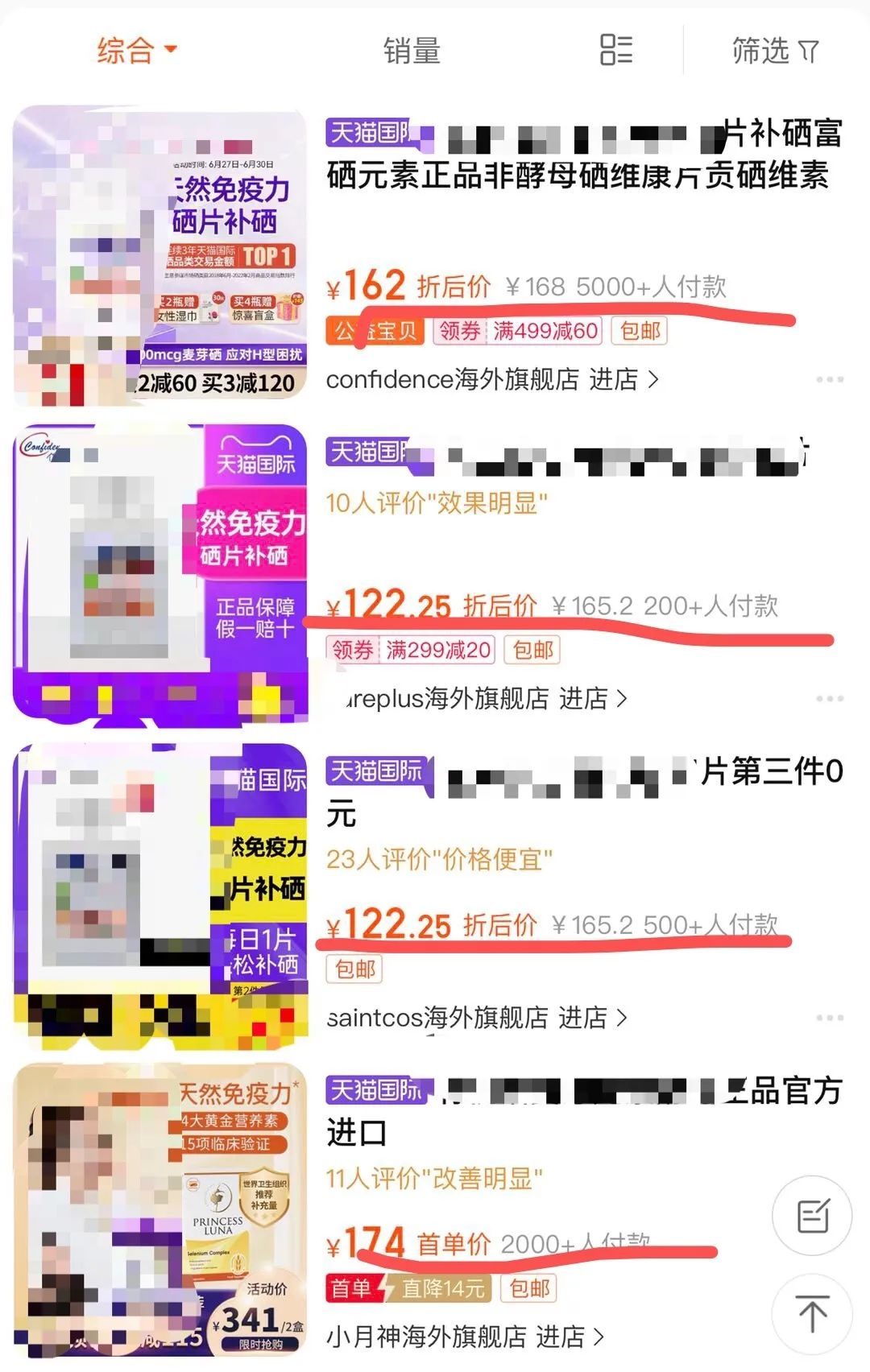 几岁可以补硒元素吗女生（补硒女性）-硒宝网