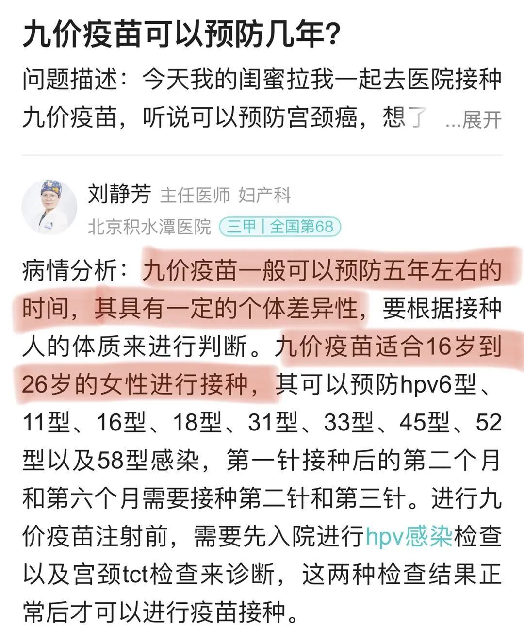 几岁可以补硒元素吗女生（补硒女性）-硒宝网