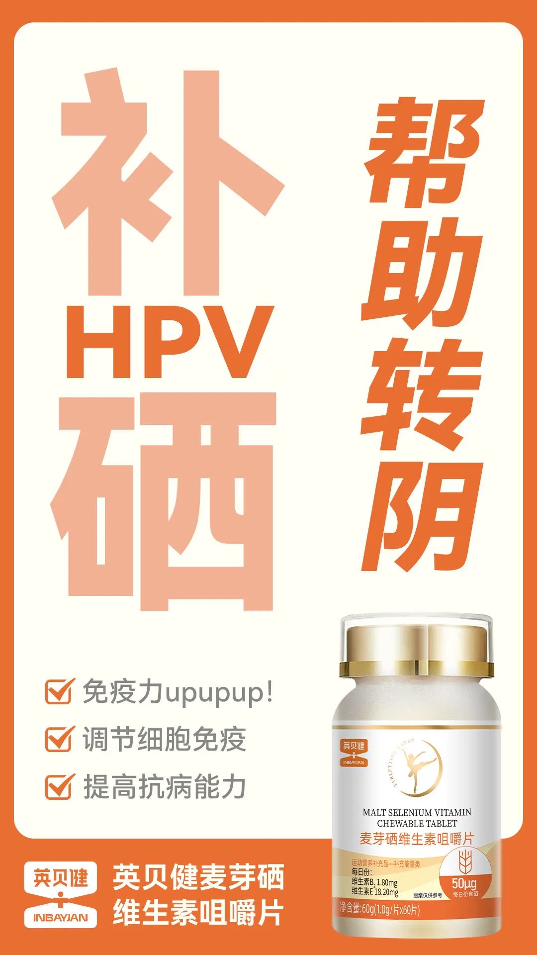 几岁可以补硒元素吗女生（补硒女性）-硒宝网