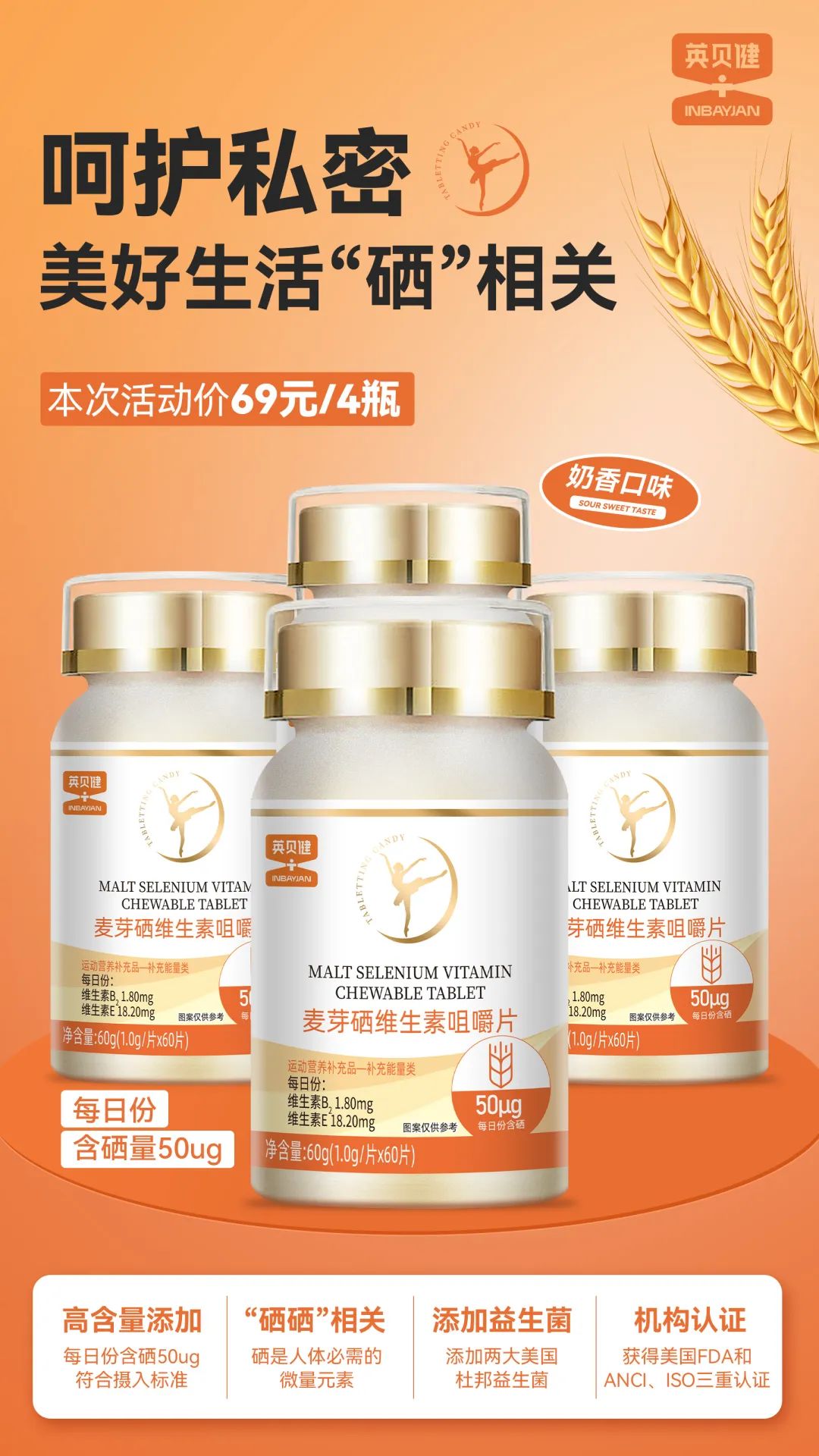 几岁可以补硒元素吗女生（补硒女性）-硒宝网