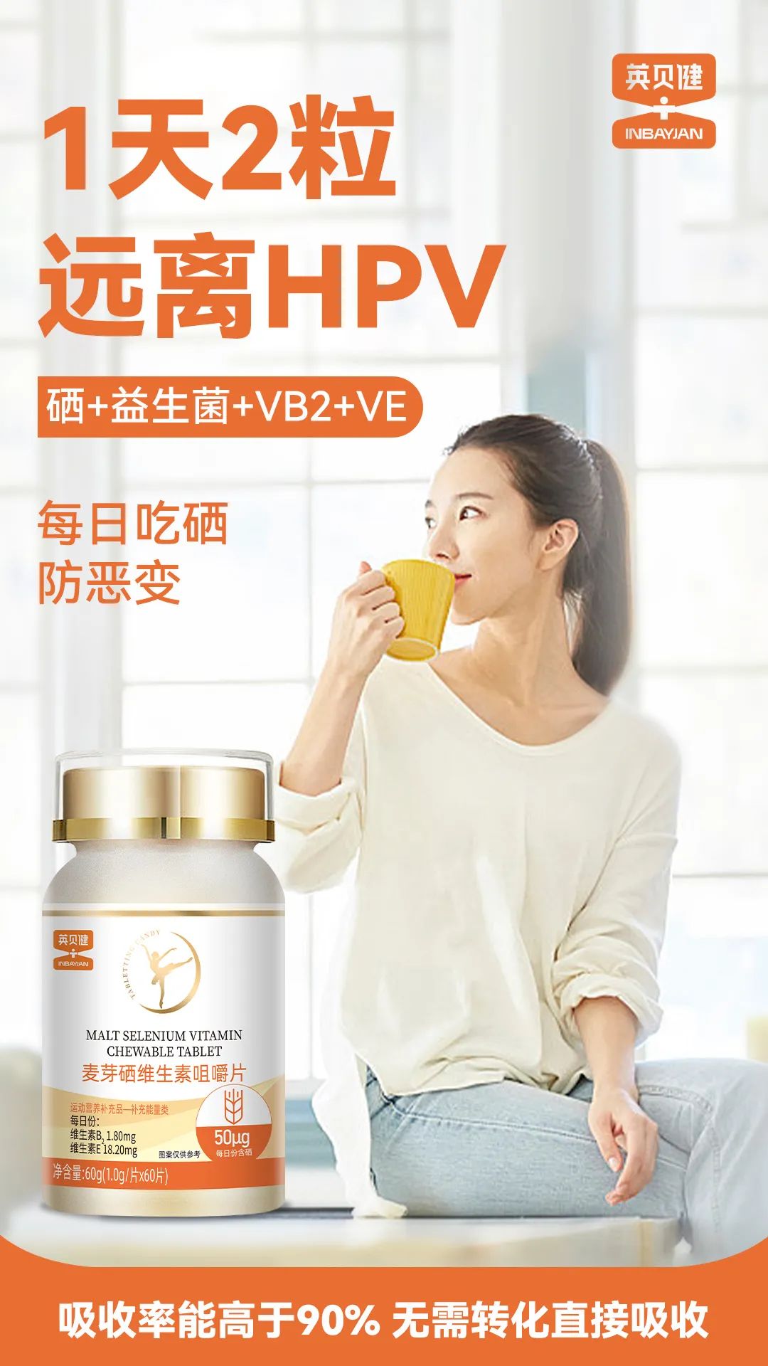 几岁可以补硒元素吗女生（补硒女性）-硒宝网