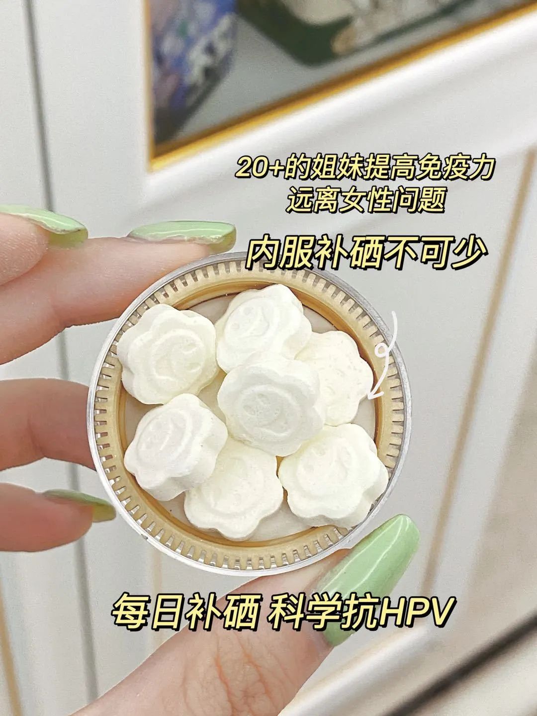 几岁可以补硒元素吗女生（补硒女性）-硒宝网