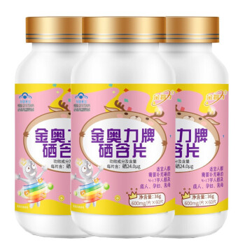 人体缺硒补多少毫克好呢(人体缺硒补什么)-硒宝网