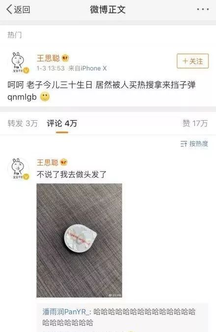 经常染发的人补点硒好吗(补硒头发)-硒宝网