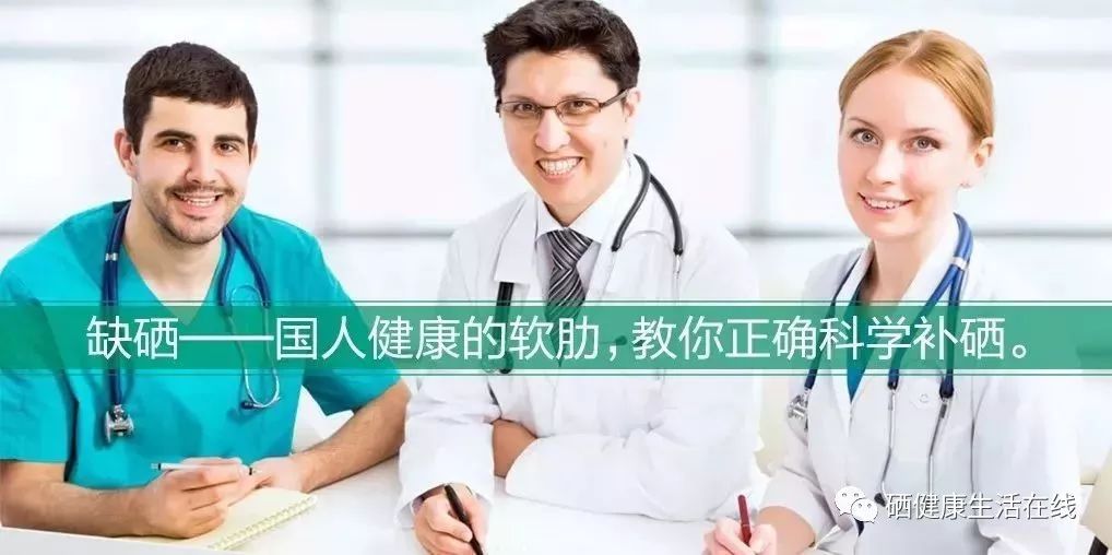 现在国家是不是提倡补硒(国家提倡补硒开始时间)-硒宝网